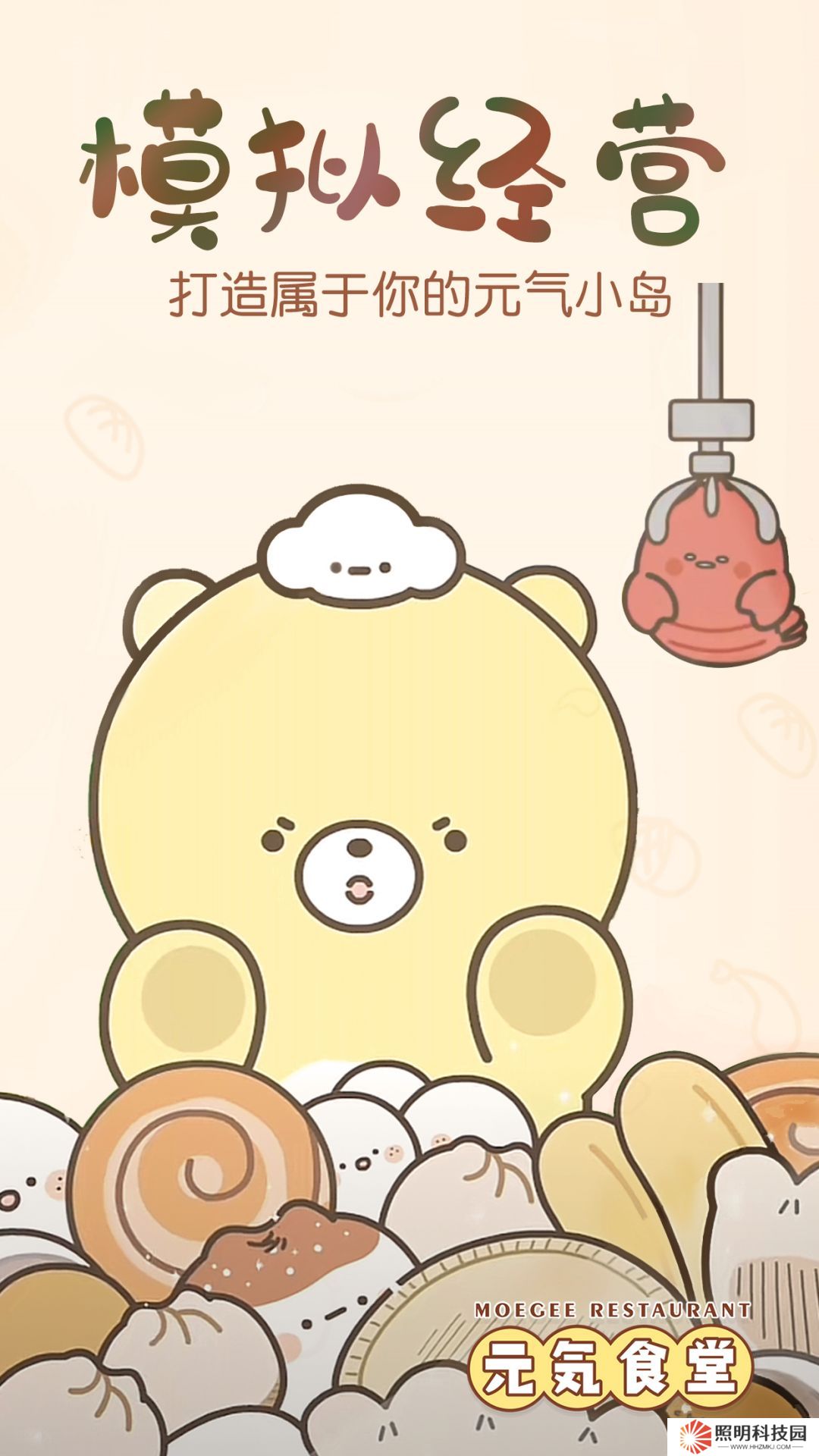 元?dú)馐程糜螒蜃钚掳? src=