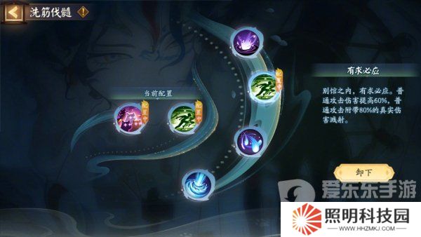 陰陽師泉涌財(cái)盈活動(dòng)怎么玩 泉涌財(cái)盈活動(dòng)玩法攻略分享