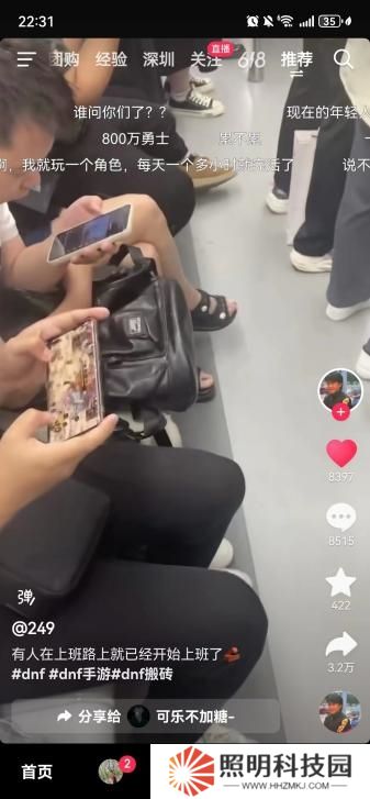 創(chuàng)紀錄霸榜700小時？DNF手游滿月開啟新時代，狂撒福利