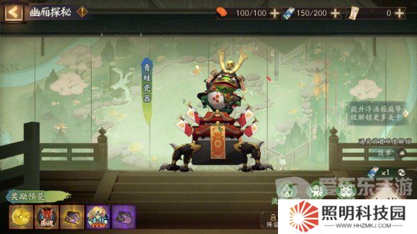 陰陽師泉涌財(cái)盈活動(dòng)怎么玩 泉涌財(cái)盈活動(dòng)玩法攻略分享