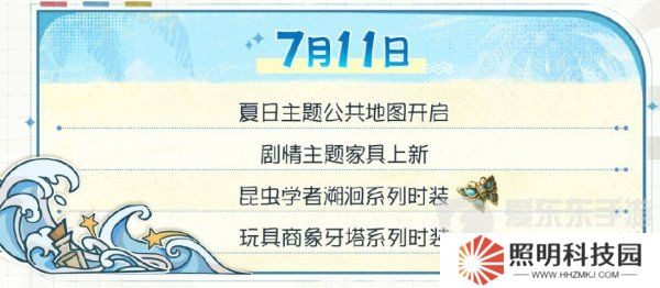 第五人格夏日心跳特輯活動(dòng)安排 夏日心跳特輯活動(dòng)時(shí)間日歷分享