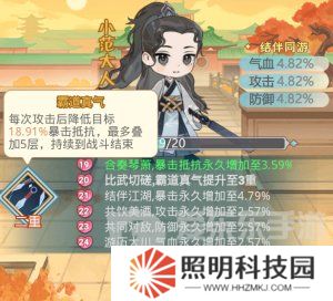 魔境迷宮大冒險連擊暴擊流派怎么打 連擊暴擊流派搭配攻略