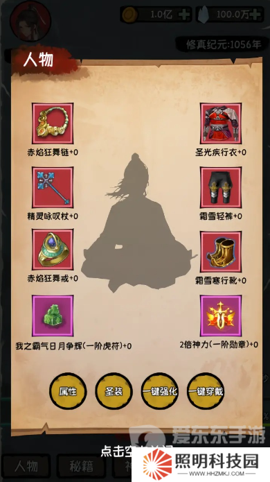 云夢(mèng)修真錄兌換碼有哪些呢 兌換碼2024最新分享