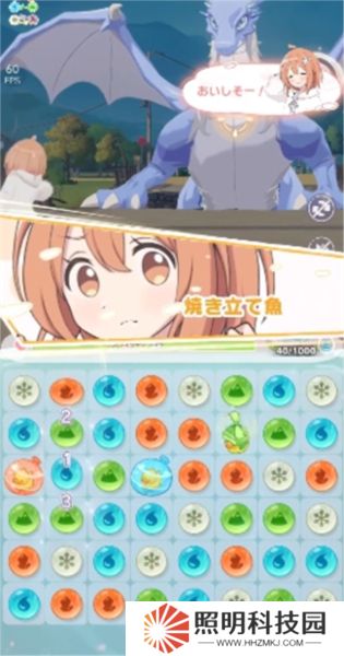 魔女的泡湯生活2025