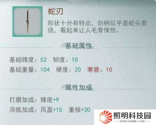 江湖悠悠全性格志向加成一覽！這波逆天屬性看完直接淚流滿面