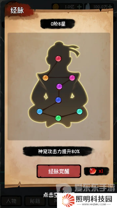 云夢(mèng)修真錄兌換碼有哪些呢 兌換碼2024最新分享