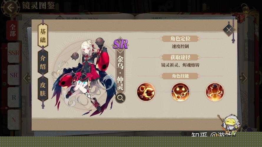 山海鏡花沒(méi)天狗別慌！超實(shí)用替代角色推薦清單必看攻略