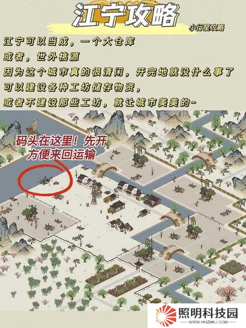 江南百景圖氪金避坑指南！看完這篇再也不花冤枉錢！