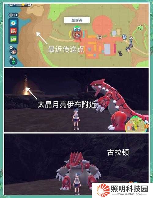 寶可夢朱紫中的神獸全解析：你究竟了解多少傳說精靈的背景故事與隱藏能力？