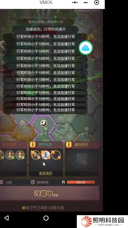 暴走山海中心島圖騰刷法！手殘黨也能5分鐘通關(guān)挑戰(zhàn)攻略