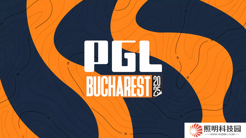 PGL布加勒斯特信息一覽：賽制、賽程、獎(jiǎng)池、參賽隊(duì)伍