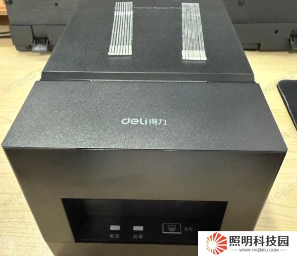 關(guān)閉打印機蓋板