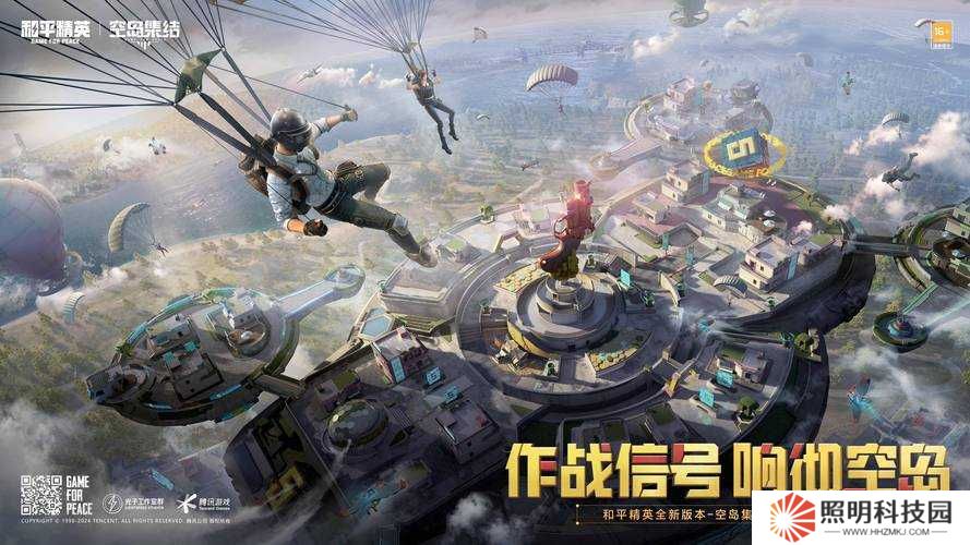 尖叫預(yù)警！和平精英卡拉金上線倒計(jì)時(shí)曝光！新地圖開服前必看指南