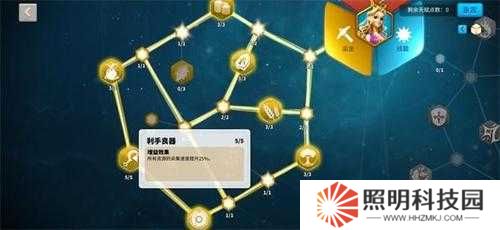 2023最新萬國覺醒比約恩天賦加點(diǎn)攻略：10個(gè)必點(diǎn)天賦與三步快速養(yǎng)成步驟解析