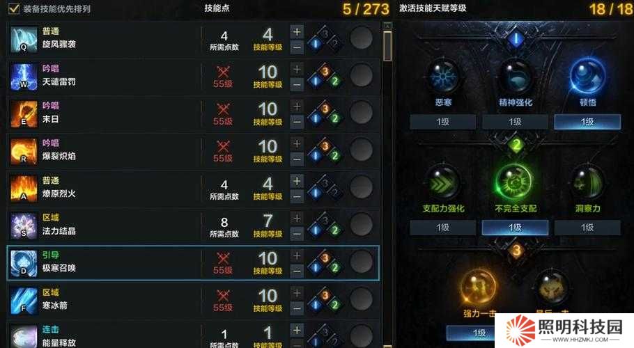 ：巫女加點(diǎn)終極挑戰(zhàn)：突破傳統(tǒng)框架，打造全服最強(qiáng)輸出配置攻略