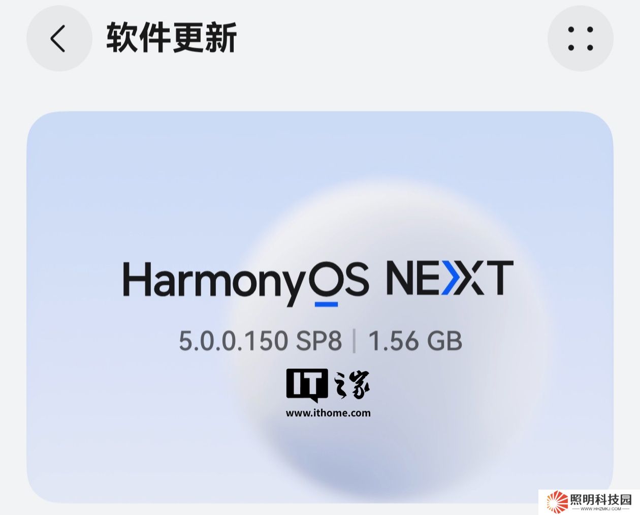 隔空傳送支持華為音樂，Mate 60、Pura 70 等系列機(jī)型獲鴻蒙 HarmonyOS NEXT 5.0.0.150 升級