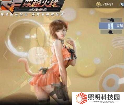 穿越火線手游中如何永久獲得海灘夜玫瑰角色？詳細攻略與技巧分享