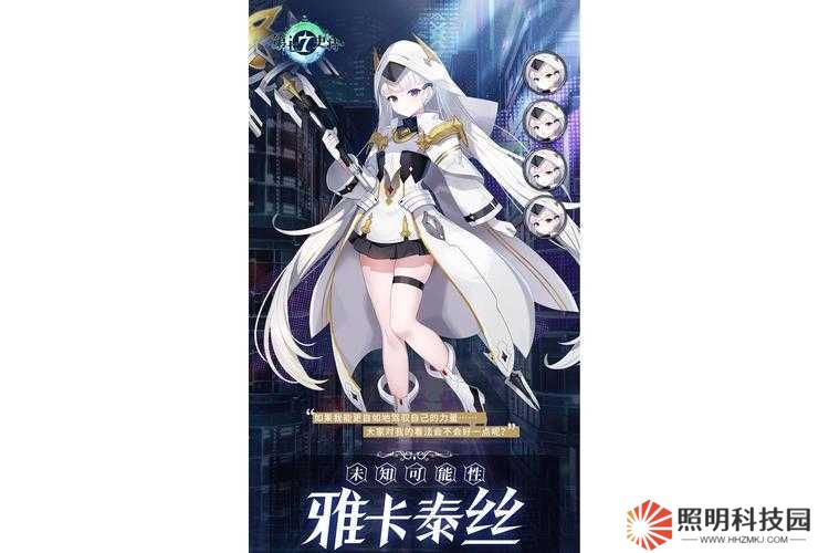 第七史詩新角色未知可能性雅卡泰絲是否值得抽取？技能強(qiáng)度與實戰(zhàn)表現(xiàn)全方位解析