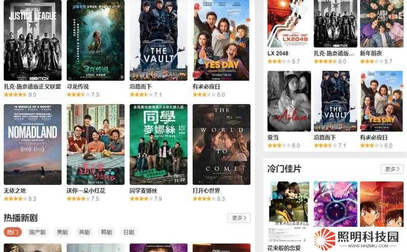 茶杯狐CUPFOX - 努力讓找電影變得簡單？影視愛好者必看的神器揭秘！