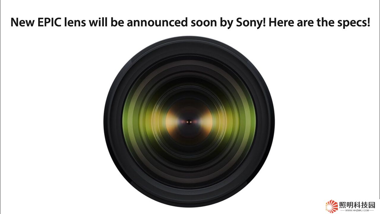 全球首創(chuàng)：索尼被曝將推出 FE 50-150mm F2.0 GM 超規(guī)格大光圈變焦全畫(huà)幅鏡頭