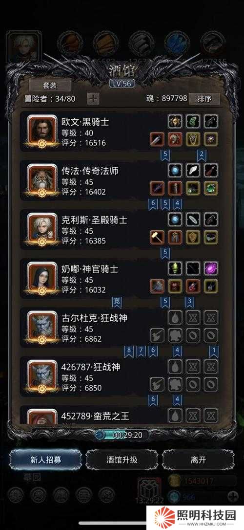 地下城堡2：全面解析10大先發(fā)制人策略列表，助你輕松制勝