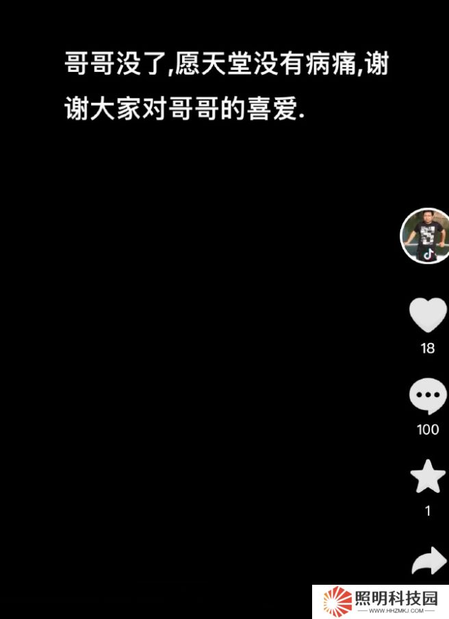 緬懷！Dota1知名主播蛙導(dǎo)因尿毒癥離世