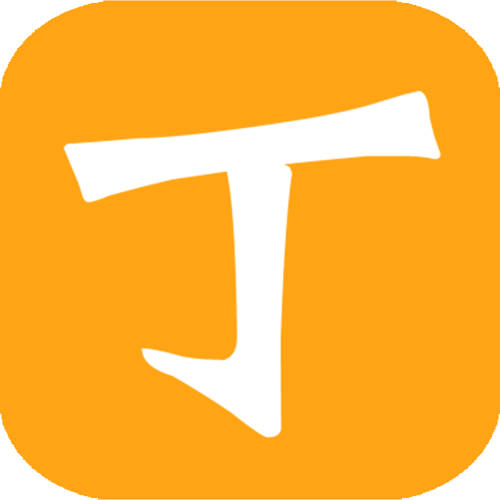 丁丁小說app去廣告版