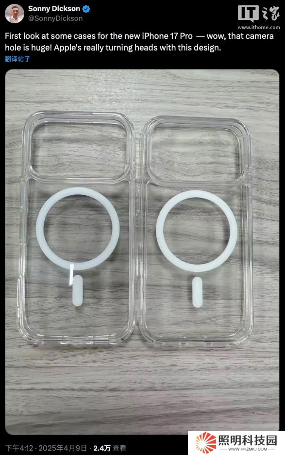 蘋果 iPhone 17 Pro 手機殼曝光，攝像頭模組形狀與此前泄露機模吻合