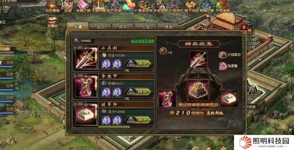 攻城掠地三圍究竟指什么？游戲戰(zhàn)略中的三維數(shù)值如何影響戰(zhàn)局勝負(fù)？