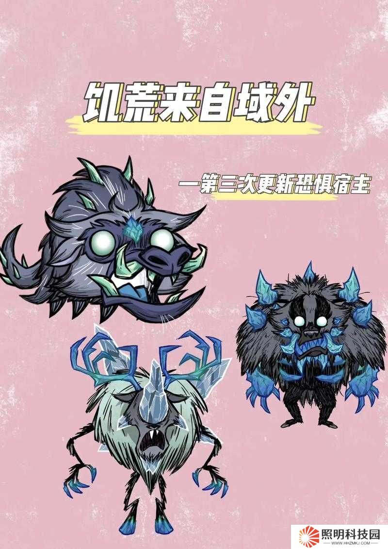 饑荒生存終極挑戰(zhàn)：你能馴服哪些野生動物？揭秘十大可馴服物種與馴化法則