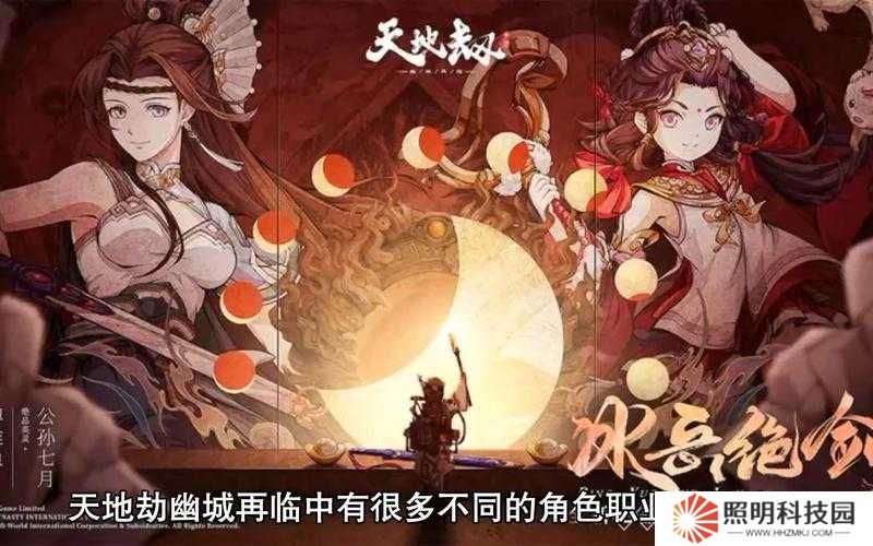 天地劫幽城再臨暗靈脈通關攻略 通關陣容搭配技巧分享