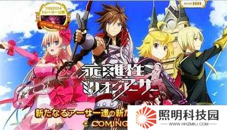乖離性百萬亞瑟王6月4日維護(hù)將持續(xù)到幾點？玩家需提前做好準(zhǔn)備