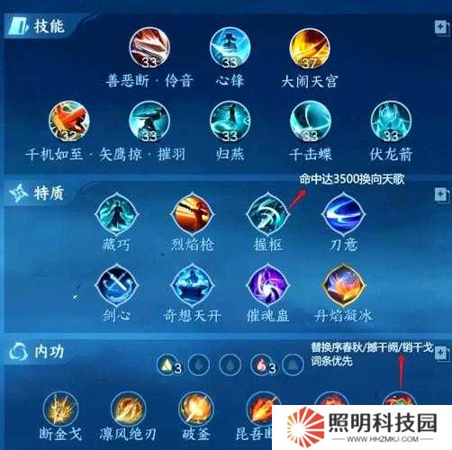 忘川風華錄狐影誅卻難度高？平民低練度如何刷出高傷害？