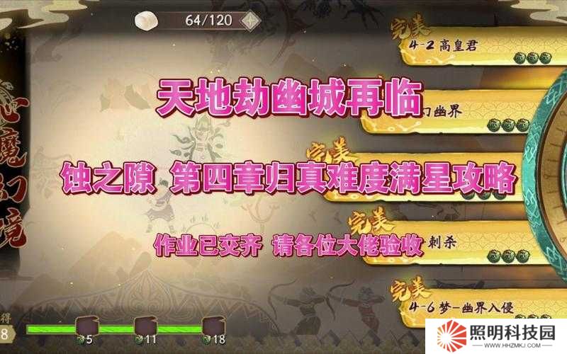 天地劫幽城再臨，歸真難度如何一步步開(kāi)啟，其演變史有何懸念？