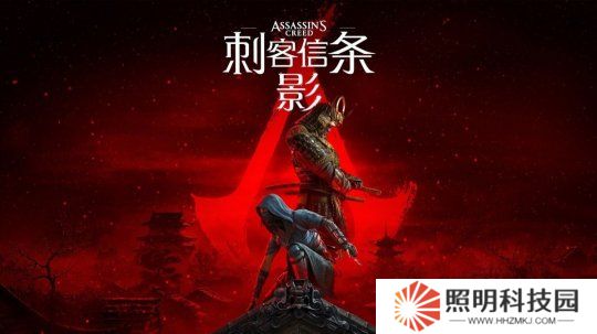 育碧慫了 《刺客信條：影》首日補(bǔ)丁將讓神社堅(jiān)不可摧