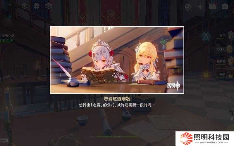 原神諾艾爾邀約事件六種結(jié)局如何達(dá)成？詳細(xì)攻略全解析在此！