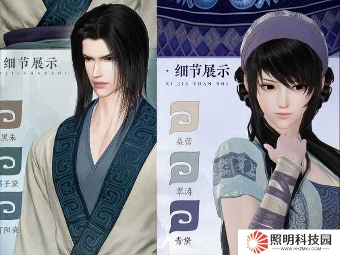 秦時明月世界時裝如何獲?。拷颐亟怄i古風時尚夢的秘籍！