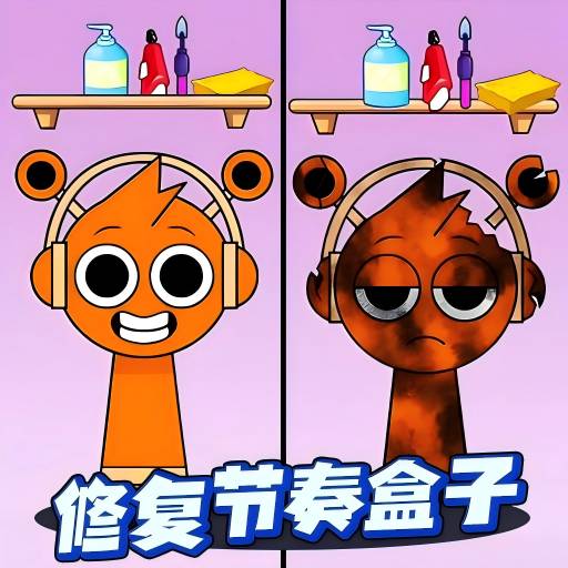 節(jié)奏盒修復(fù)大師v1.0-Sprunki節(jié)奏盒清理模式！