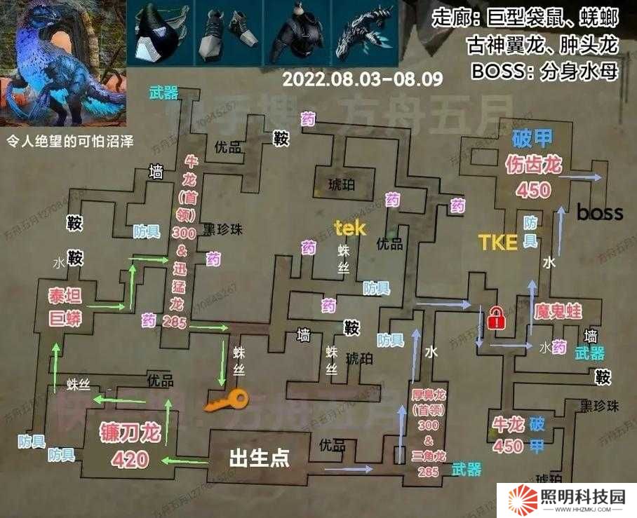 方舟生存進(jìn)化玩家必看，2021.3.17-3.23沼澤地牢探險(xiǎn)全攻略有何秘密？