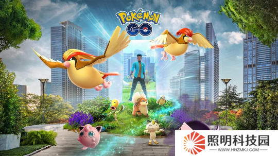 《寶可夢GO》Niantic承諾游戲收集的位置信息不會(huì)給沙特