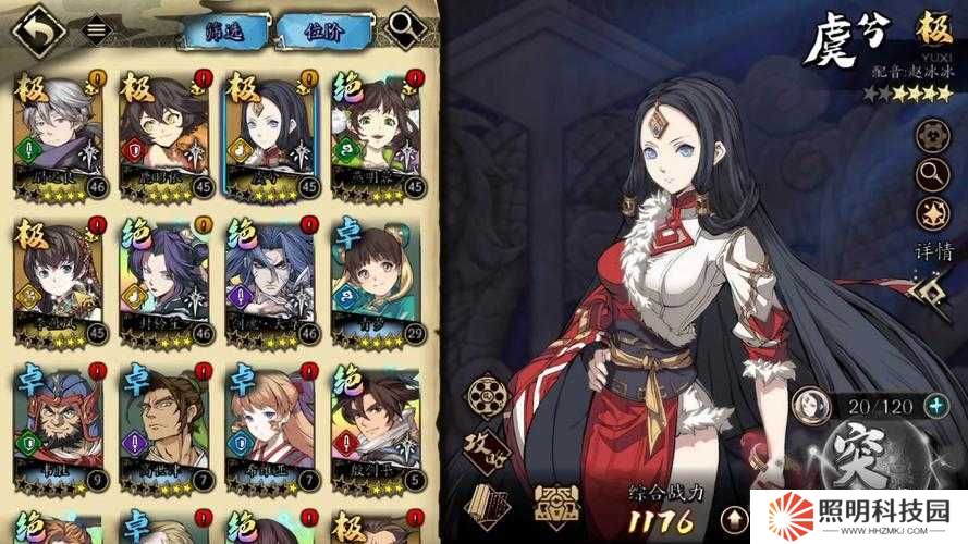 天地劫幽城再臨韓千秀技能搭配攻略，技能怎么搭配最好