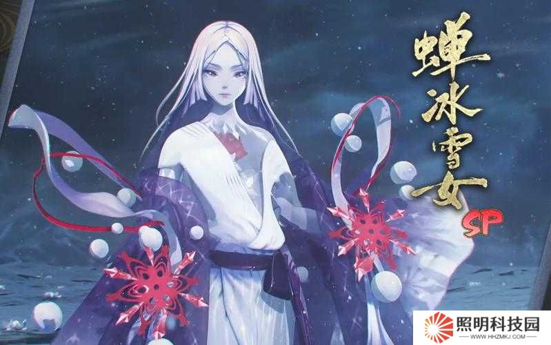陰陽師SP蟬冰雪女，如何打造無敵結(jié)界突破防守陣容？