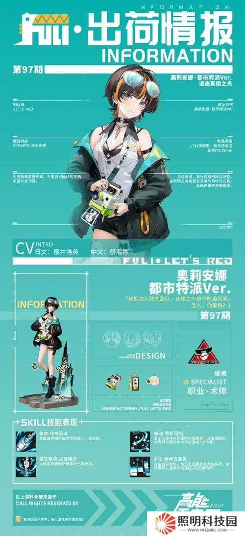 高能手辦團(tuán)時(shí)尚研習(xí)如何全難度3星通關(guān)？最強(qiáng)陣容分享揭秘！