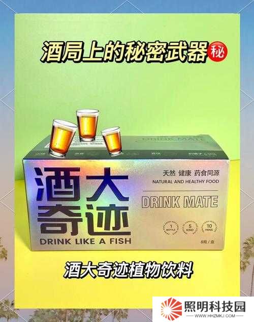 江湖悠悠中如何快速提升酒量？十大秘技助你千杯不醉的真相你知道嗎？