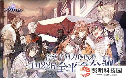 少女的王座今日震撼開測，專屬福利活動究竟隱藏了哪些驚喜？