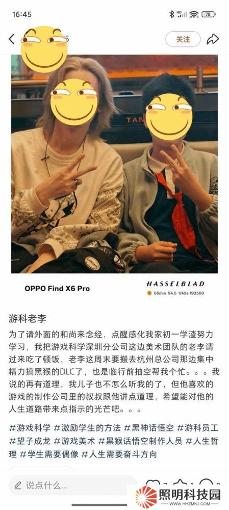 游戲科學(xué)在集中力量 努力開(kāi)發(fā)《黑神話》DLC