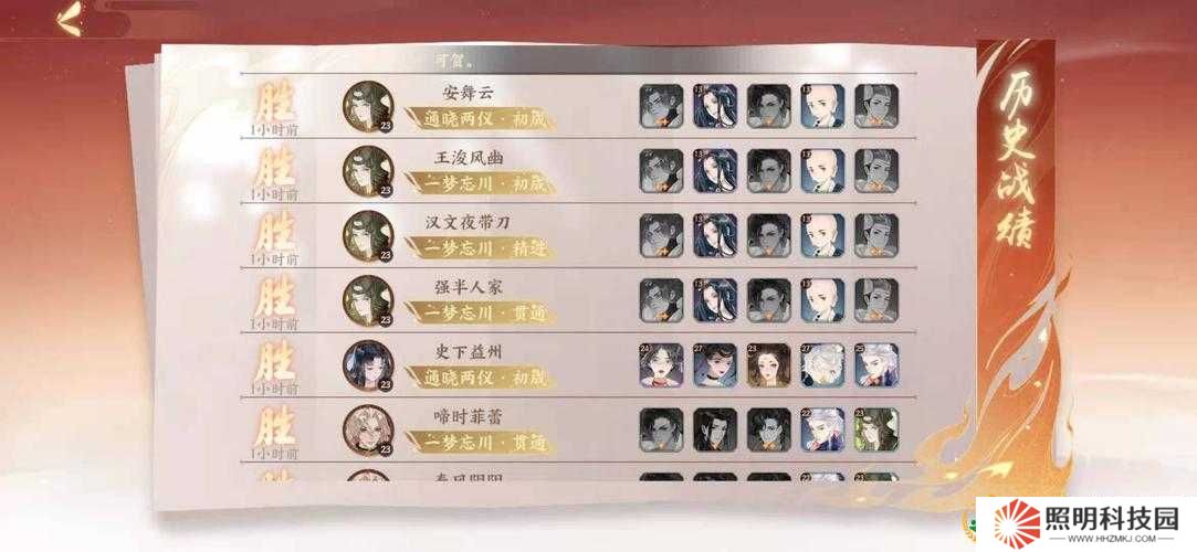 忘川風華錄金戈演武如何快速上分？未來玩法又將有何革命性變革？