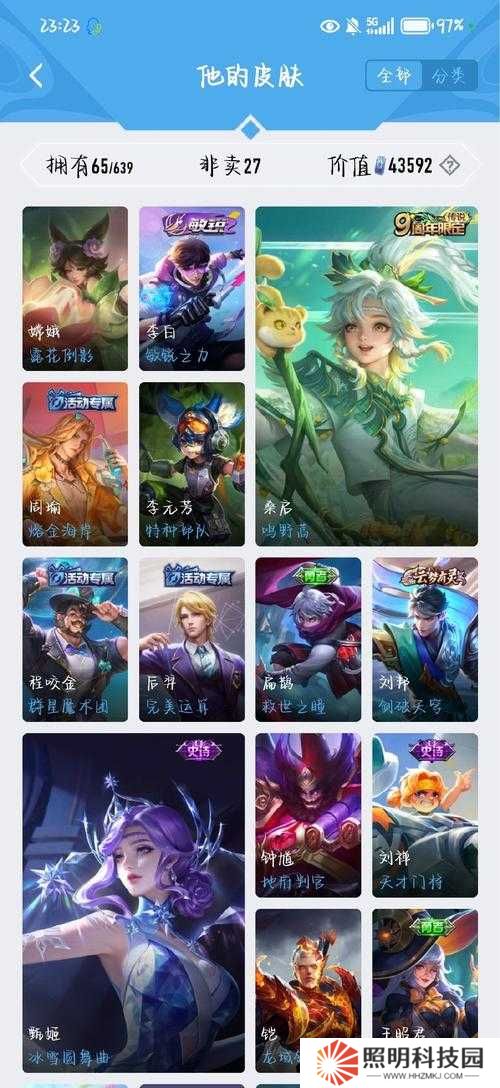 王者榮耀WWF聯(lián)動(dòng)皮膚究竟花落誰(shuí)家？詳細(xì)解析WWF聯(lián)動(dòng)皮膚！