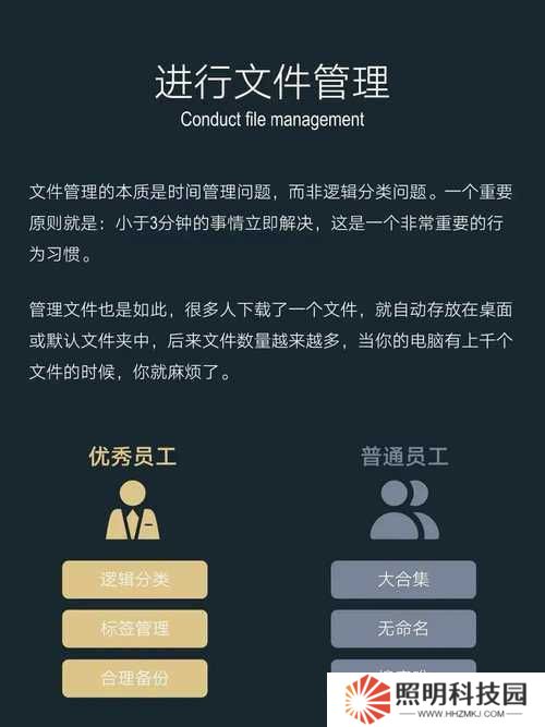 如何巧妙通關(guān)高能手辦團(tuán)時(shí)尚研習(xí)3星？站位推薦與深度解析揭秘！