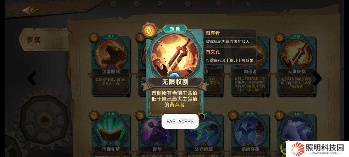 必看因狄斯的謊言元素流卡組搭配，3天速成PVP王者！